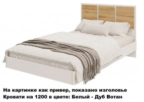 Парус Кровать 1200 на щитах (Белый) в изголовье 3 декор. квадрата в Ягодном - yagodnyj.germes-mebel.ru | фото